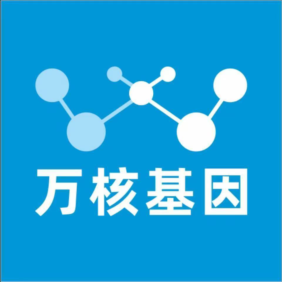 威海荣成万核DNA亲子鉴定机构咨询